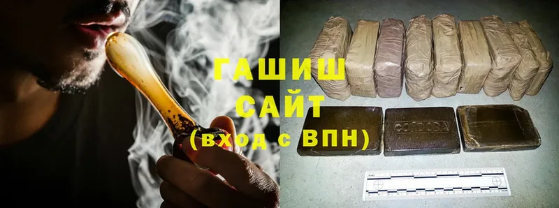 Гашиш Cannabis Пошехонье