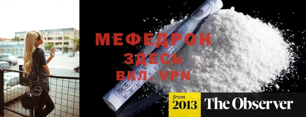 меф VHQ Белокуриха